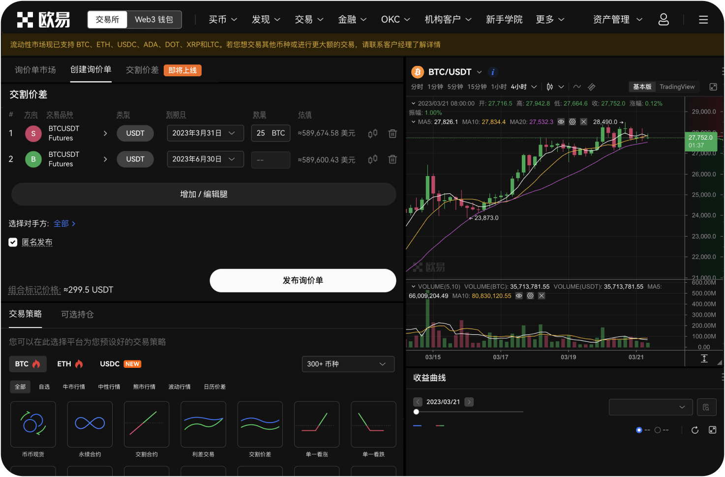 瑞波币钱包支持哪些设备